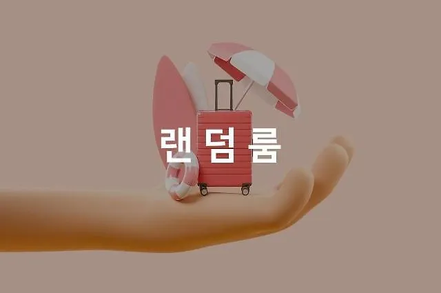 Incheon Bupyeong Plan Motel