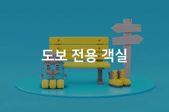 Incheon Bupyeong Plan Motel South Korea