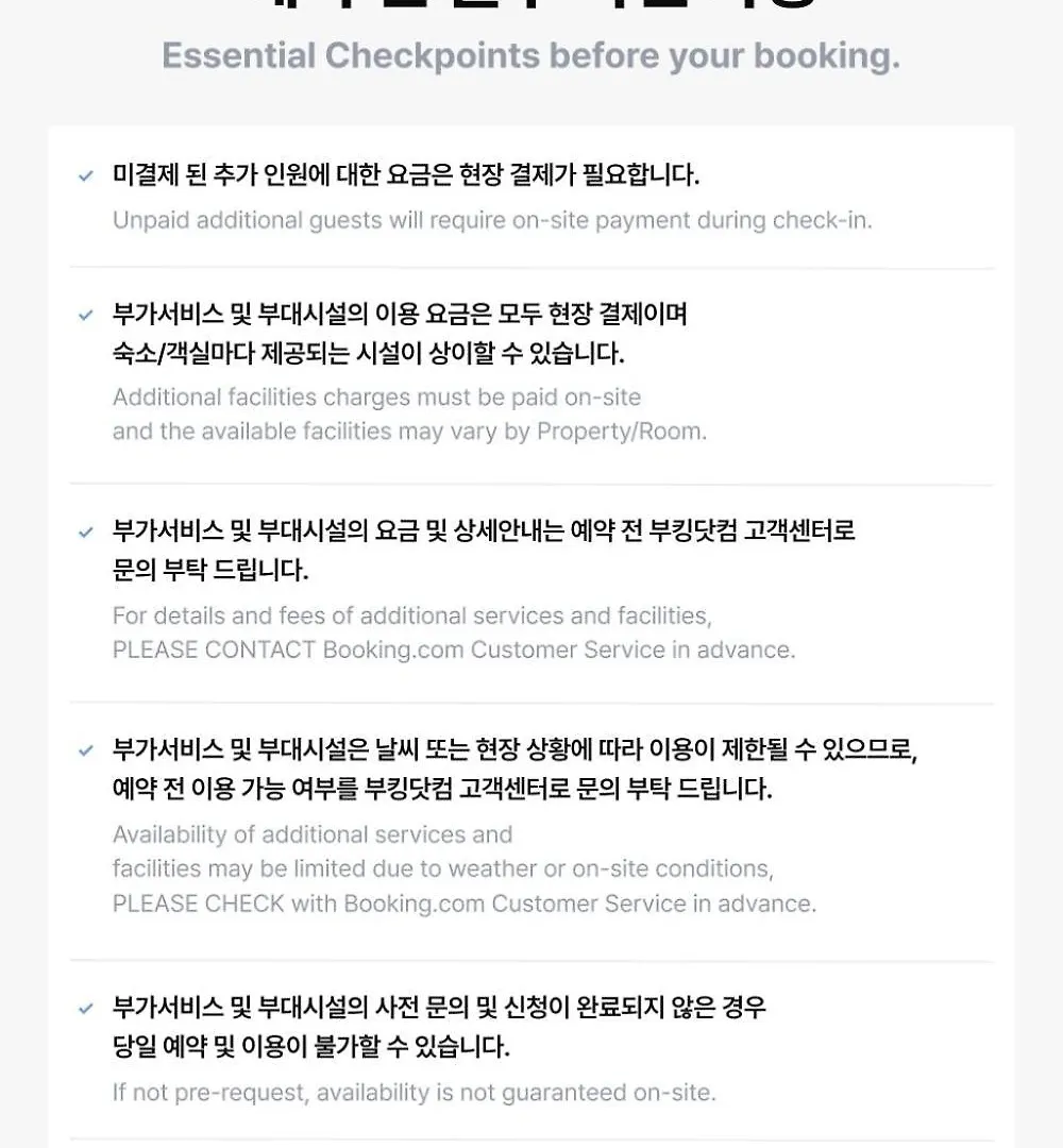 Incheon Bupyeong Plan Motel